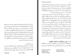 دانلود کتاب علم اقتصاد پیشرفت رکود یا انحطاط جی.اس. گلاسی 283 صفحه PDF 📘-1