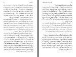 دانلود کتاب علم اقتصاد پیشرفت رکود یا انحطاط جی.اس. گلاسی 283 صفحه PDF 📘-1