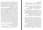 دانلود کتاب فردوسی منصور یاقوتی 134 صفحه PDF 📘-1