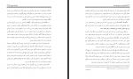 دانلود کتاب قدرت در درون شماست لوئیز ال هی 272 صفحه PDF 📘-1