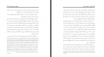 دانلود کتاب قدرت در درون شماست لوئیز ال هی 272 صفحه PDF 📘-1