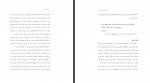 دانلود کتاب قدرت راندا برن 255 صفحه PDF 📘-1