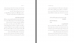 دانلود کتاب قدرت راندا برن 255 صفحه PDF 📘-1