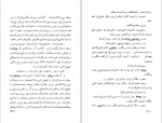 دانلود کتاب لبخند تلخ احمد شاملو 76 صفحه PDF 📘-1
