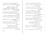 دانلود کتاب لبخند تلخ احمد شاملو 76 صفحه PDF 📘-1