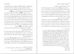 دانلود کتاب مجموعه رسائل خطی فارسی دفتر ششم 144 صفحه PDF 📘-1