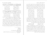 دانلود کتاب مجموعه رسائل خطی فارسی دفتر ششم 144 صفحه PDF 📘-1