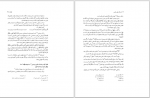 دانلود کتاب مجموعه رسائل خطی فارسی دفتر دوم 209 صفحه PDF 📘-1