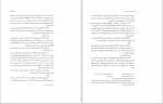 دانلود کتاب مجموعه رسائل خطی فارسی دفتر دوم 209 صفحه PDF 📘-1