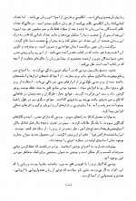 دانلود کتاب منشاء زبان قاسم کبیری 126 صفحه PDF 📘-1