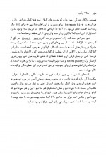 دانلود کتاب منشاء زبان قاسم کبیری 126 صفحه PDF 📘-1