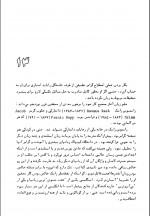 دانلود کتاب منشاء زبان قاسم کبیری 126 صفحه PDF 📘-1