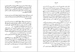 دانلود کتاب نام همه شعرهای تو ع. پاشايی 636 صفحه PDF 📘-1