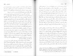 دانلود کتاب نقد عمل عباس مخبر 120 صفحه PDF 📘-1