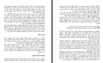 دانلود کتاب هنر برقراری ارتباط تیچ نات هان 86 صفحه PDF 📘-1