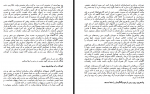 دانلود کتاب هنر برقراری ارتباط تیچ نات هان 86 صفحه PDF 📘-1