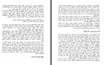 دانلود کتاب هنر برقراری ارتباط تیچ نات هان 86 صفحه PDF 📘-1