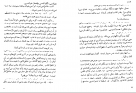 دانلود کتاب یک عاشقانه ی آرام نادر ابراهیمی 117 صفحه PDF 📘-1