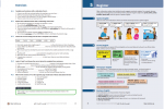 دانلود کتاب English Collocations In Use مایکل مک کارتی 194 صفحه PDF 📘-1