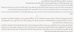 دانلود کتاب آخرین نامه‌ی معشوق جوجو مویز 492 صفحه PDF 📘-1