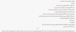 دانلود کتاب آخرین نامه‌ی معشوق جوجو مویز 492 صفحه PDF 📘-1