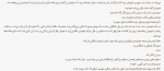 دانلود کتاب آخرین نامه‌ی معشوق جوجو مویز 492 صفحه PDF 📘-1
