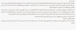 دانلود کتاب آخرین نامه‌ی معشوق جوجو مویز 492 صفحه PDF 📘-1