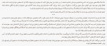 دانلود کتاب آخرین نامه‌ی معشوق جوجو مویز 492 صفحه PDF 📘-1