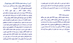 دانلود کتاب آزمون های خود شناسی فاطمه شعیبی 157 صفحه PDF 📘-1