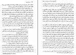 دانلود کتاب از لنین تا پوتین محمود طلوعی 554 صفحه PDF 📘-1