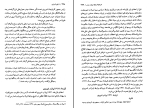 دانلود کتاب از لنین تا پوتین محمود طلوعی 554 صفحه PDF 📘-1