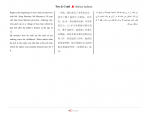 دانلود کتاب اسباب بازی و صنایع دستی محسن جعفرنیا 201 صفحه PDF 📘-1