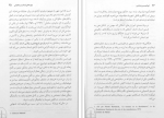 دانلود کتاب اومانیسم و رنسانس پی‌یر ماری 200 صفحه PDF 📘-1