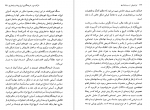 دانلود کتاب ایران پیش از سرمایه داری عباس ولی 419 صفحه PDF 📘-1
