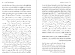 دانلود کتاب ایران پیش از سرمایه داری عباس ولی 419 صفحه PDF 📘-1