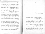 دانلود کتاب بخاطر چی با من ازدواج کردی عزیز نسین 102 صفحه PDF 📘-1