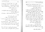 دانلود کتاب بخاطر چی با من ازدواج کردی عزیز نسین 102 صفحه PDF 📘-1