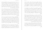 دانلود کتاب تاریخ مدرن ایران عباس امانت 1063 صفحه PDF 📘-1