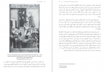 دانلود کتاب تاریخ مدرن ایران عباس امانت 1063 صفحه PDF 📘-1
