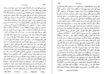 دانلود کتاب تاریخ در ترازو عبدالحسین زرین کوب 329 صفحه PDF 📘-1