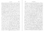 دانلود کتاب تاریخ در ترازو عبدالحسین زرین کوب 329 صفحه PDF 📘-1