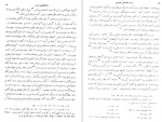 دانلود کتاب تاریخ شاهنشاهی هخامنشی آلبرت‌ تن‌ آیک اومستد 797 صفحه PDF 📘-1