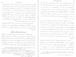 دانلود کتاب تاریخ شاهنشاهی هخامنشی آلبرت‌ تن‌ آیک اومستد 797 صفحه PDF 📘-1