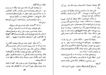 دانلود کتاب جاسنجاقی عزیز نسین 177 صفحه PDF 📘-1