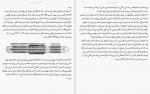 دانلود کتاب جستارهایی در باب عشق آلن دوباتن 177 صفحه PDF 📘-1