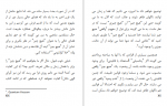 دانلود کتاب جهانی از عدم لاورنس کراوس 527 صفحه PDF 📘-1