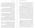 دانلود کتاب حدیث غربت جان دکتر محمد استعلامی 394 صفحه PDF 📘-1
