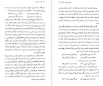 دانلود کتاب حدیث غربت جان دکتر محمد استعلامی 394 صفحه PDF 📘-1