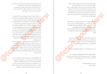 دانلود کتاب خاطرات یک آدم کش کیم یونگ ها 77 صفحه PDF 📘-1