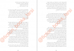 دانلود کتاب خاطرات یک آدم کش کیم یونگ ها 77 صفحه PDF 📘-1